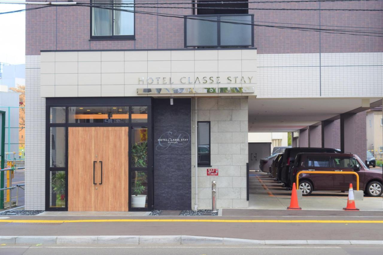 Classe 酒店 扎幌